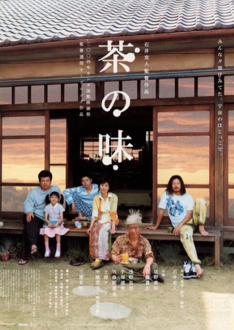 国产成人精品日本亚洲语音1
